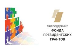 Приглашаем на торжественное мероприятие ЛРО ВОГ, посвященное 95-летию ВОГ
